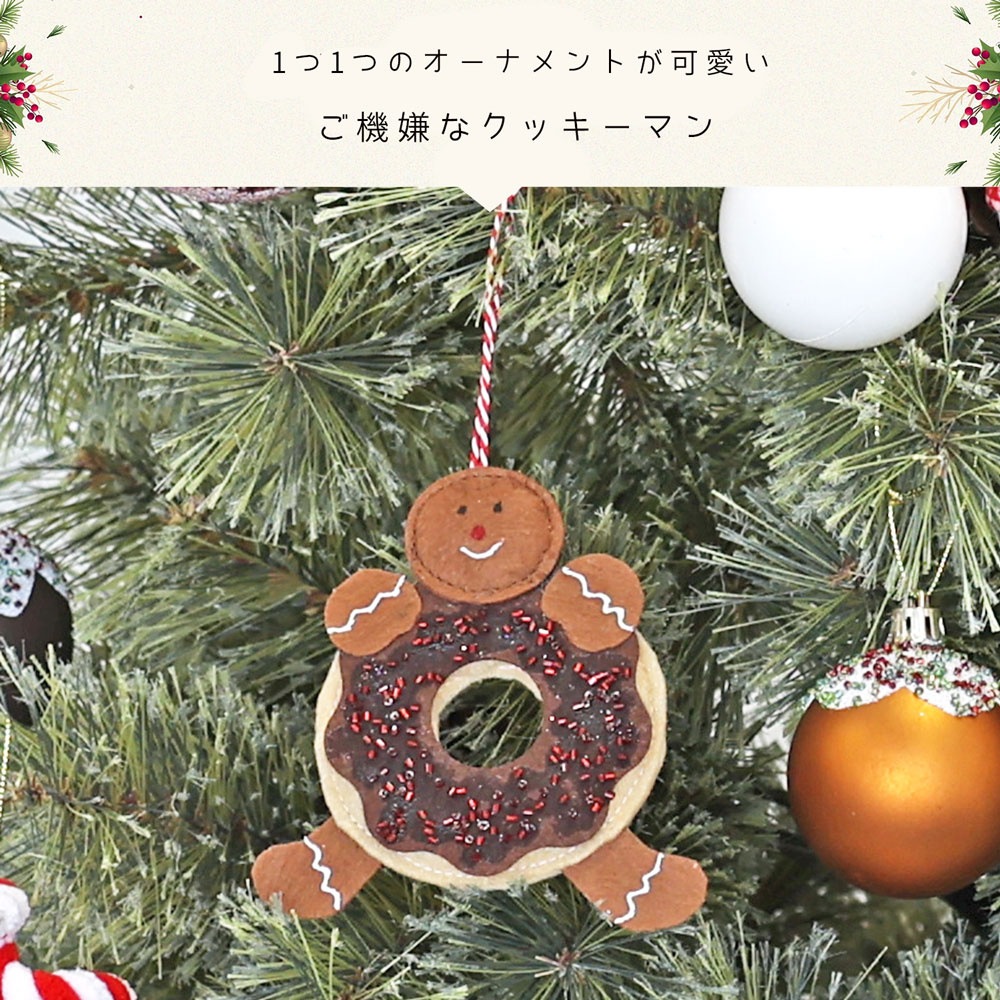 クリスマスオーナメント 北欧 おしゃれ｜クリスマスツリー お人形 フルセット オーナメント