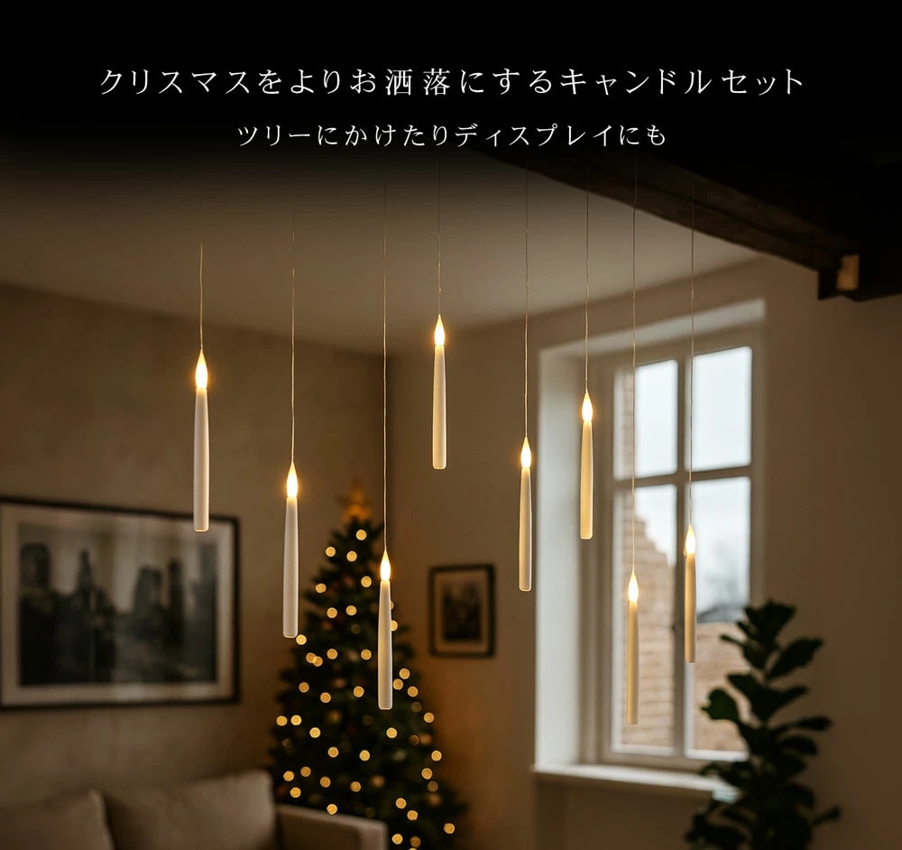 クリスマスツリー キャンドルライト オーナメント 飾り LED ライト