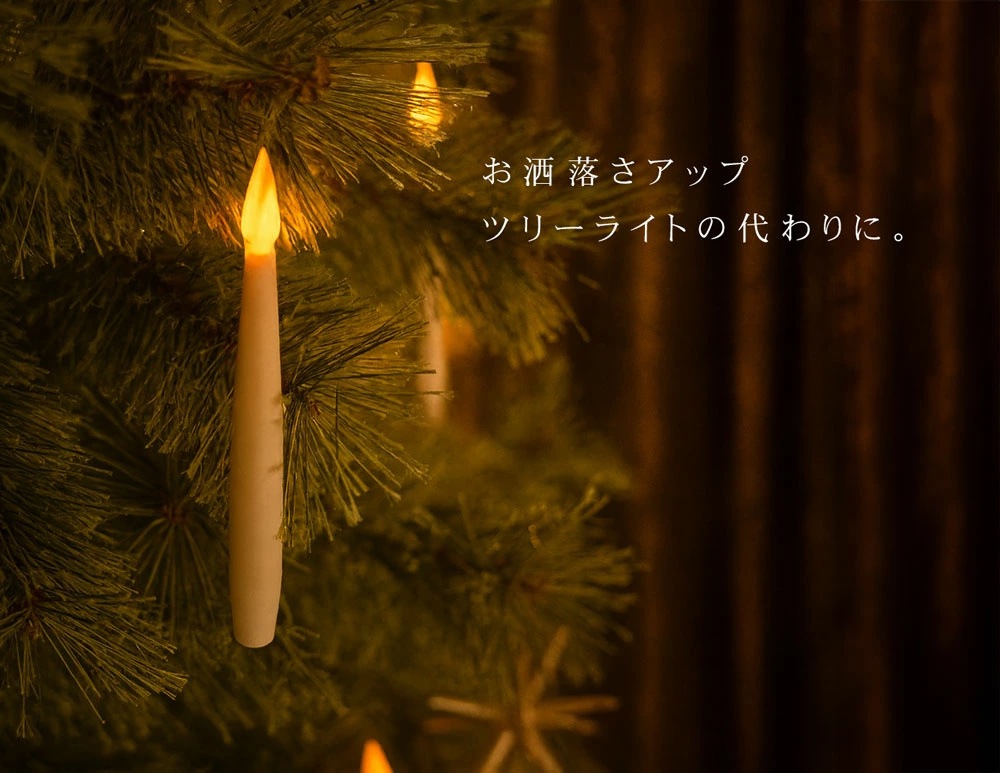 クリスマスツリー キャンドルライト オーナメント 飾り LED ライト