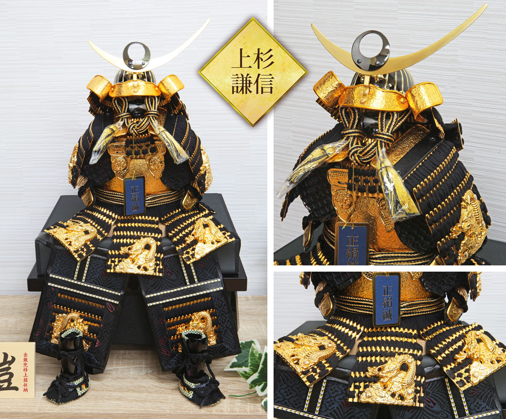 極美品」 五月人形 武将 凛々しいお顔 豪華 鎧 兜 童大将