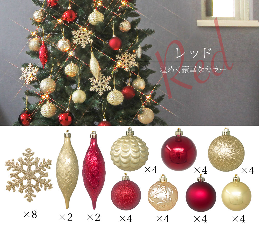 Parfait(パルフェ) オーナメント 40個入り オーナメント単品