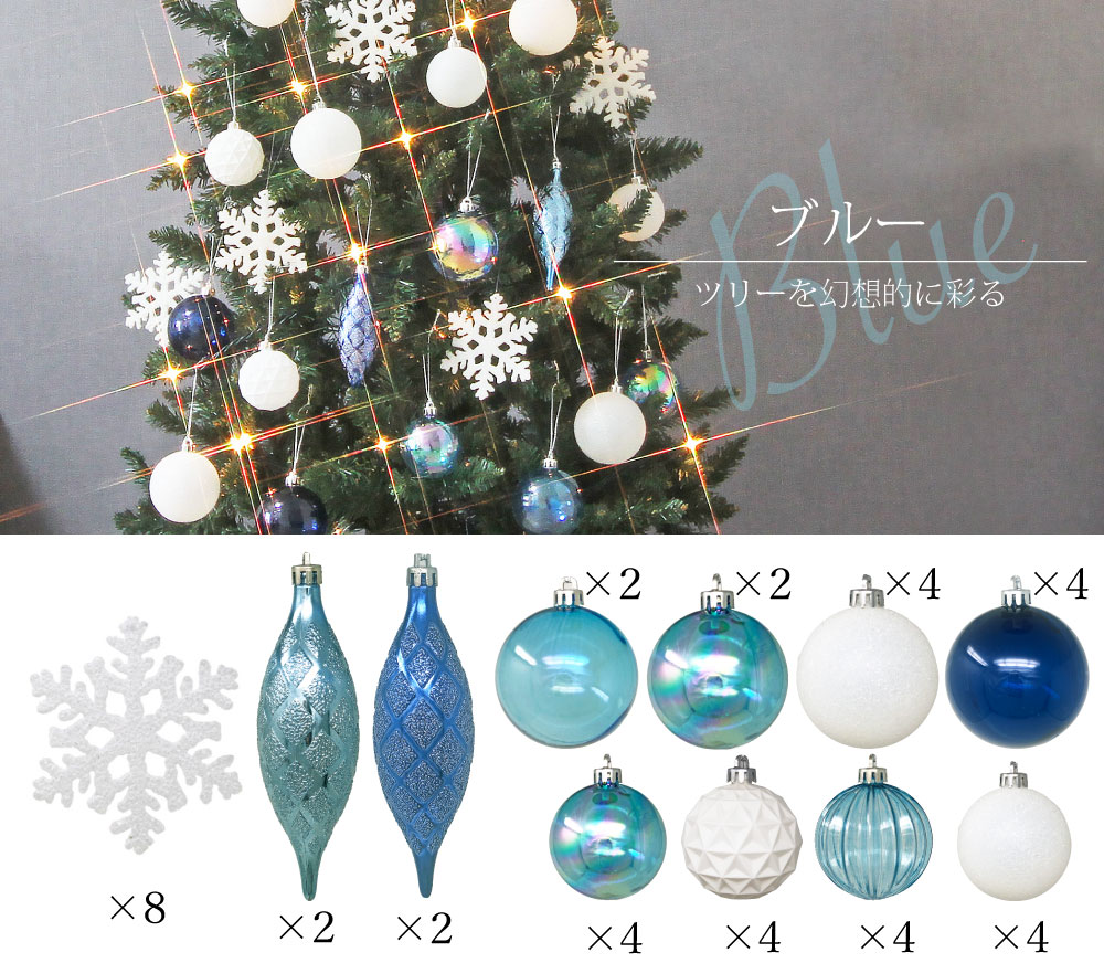 Parfait(パルフェ) オーナメント 40個入り オーナメント単品