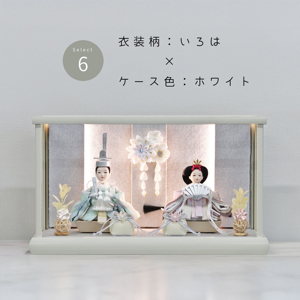 【一点限り】雛人形 ケース飾り　K23 一点限り】雛人形 ケース飾り K23
