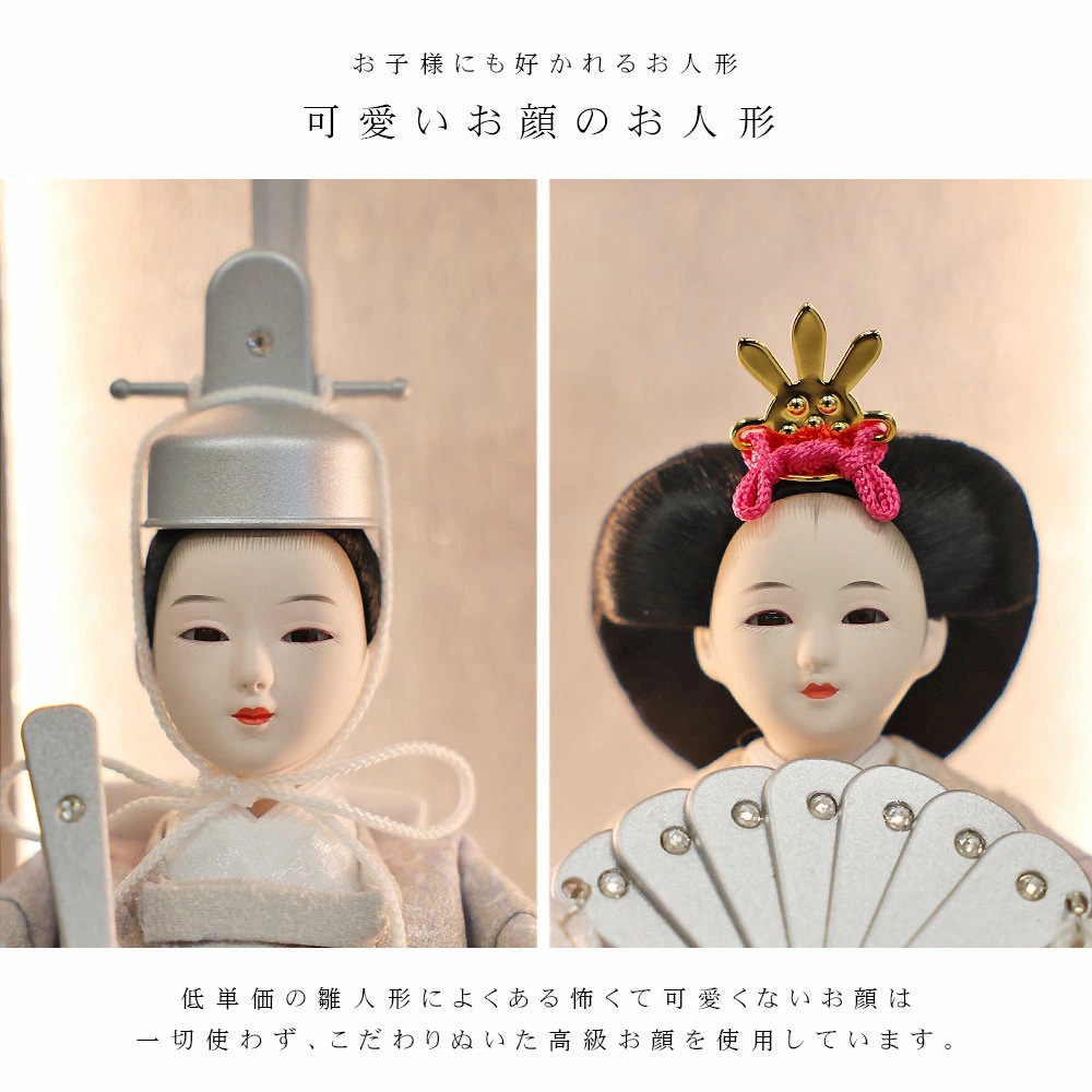 雛人形 コンパクト TSUKI(ツキ) ケース飾り｜ケースカラー・衣装柄で