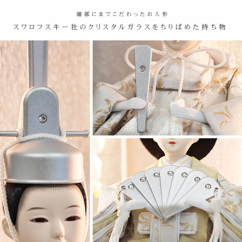 雛人形 コンパクト TSUKI(ツキ) ケース飾り｜ケースカラー・衣装柄で