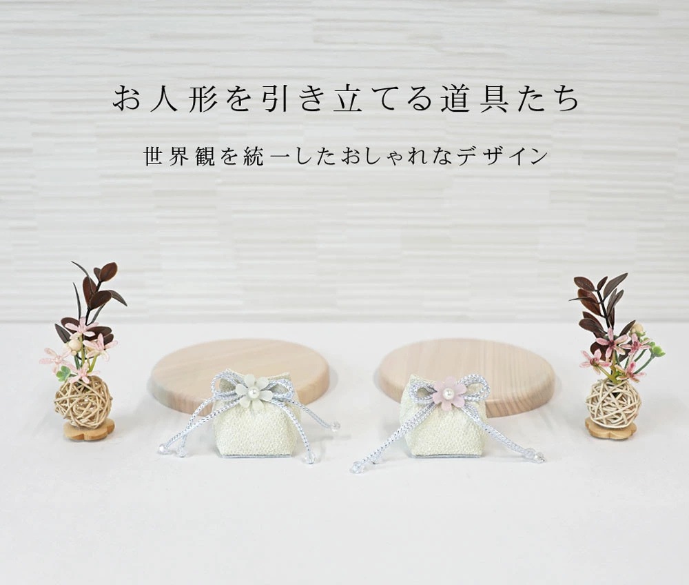 雛人形 コンパクト Premo hinoki(プリモ ヒノキ) ケース飾り premoシリーズ｜檜の雰囲気漂う雛人形