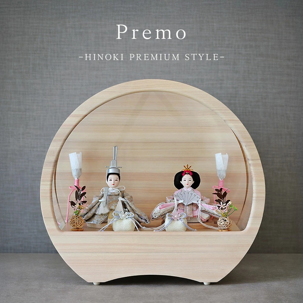 雛人形 コンパクト Premo hinoki(プリモ ヒノキ) ケース飾り premo