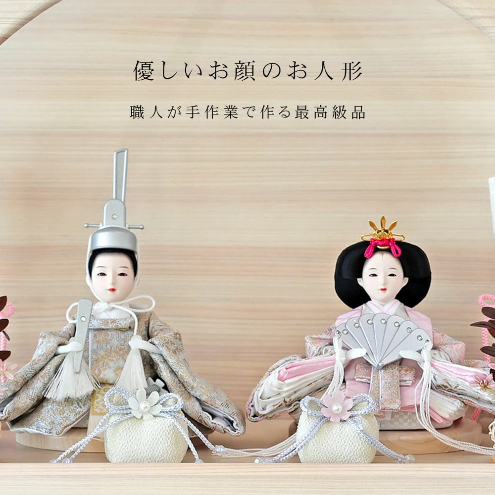 雛人形 コンパクト Premo hinoki(プリモ ヒノキ) ケース飾り premo