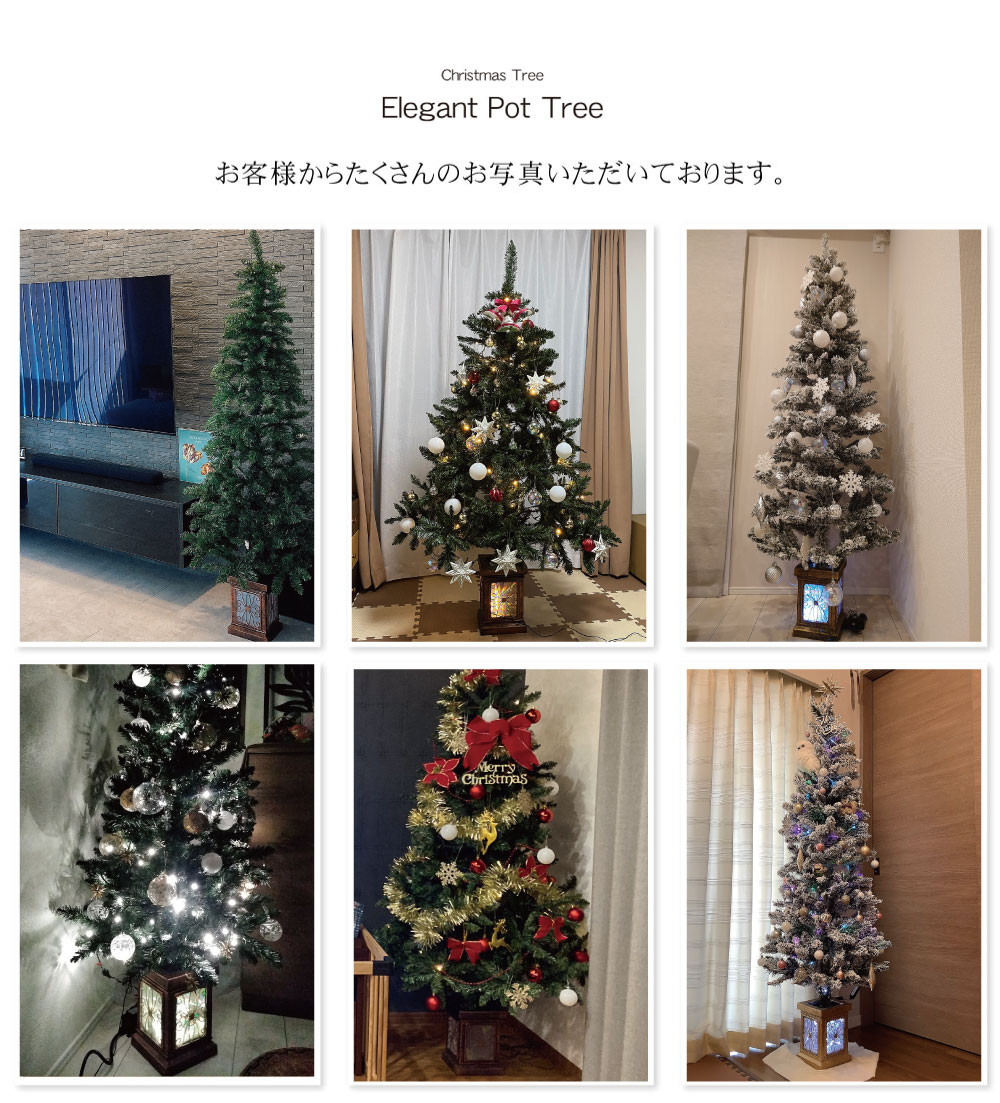 楽天市場】【2025年度分8月から予約受付】クリスマスツリー 北欧