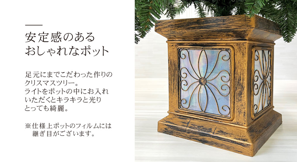 クリスマスツリー 北欧 おしゃれ フィルムポットツリー 120cm クリスマスツリー おしゃれ 北欧 120cm 高級 フィルムポット