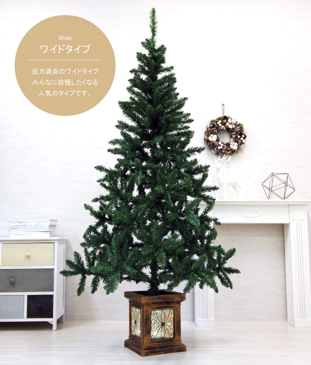 クリスマスツリー おしゃれ 北欧 120cm 高級 フィルムポット