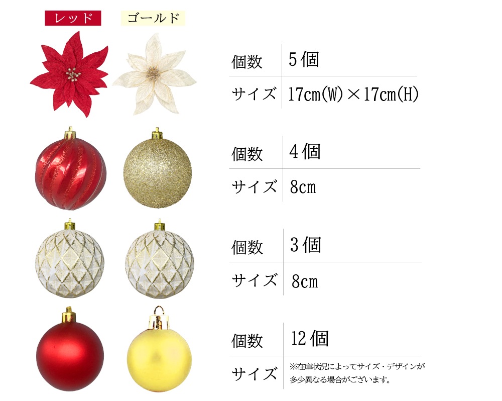 簡単組立式】ウッドベースポットツリー オーナメントセット