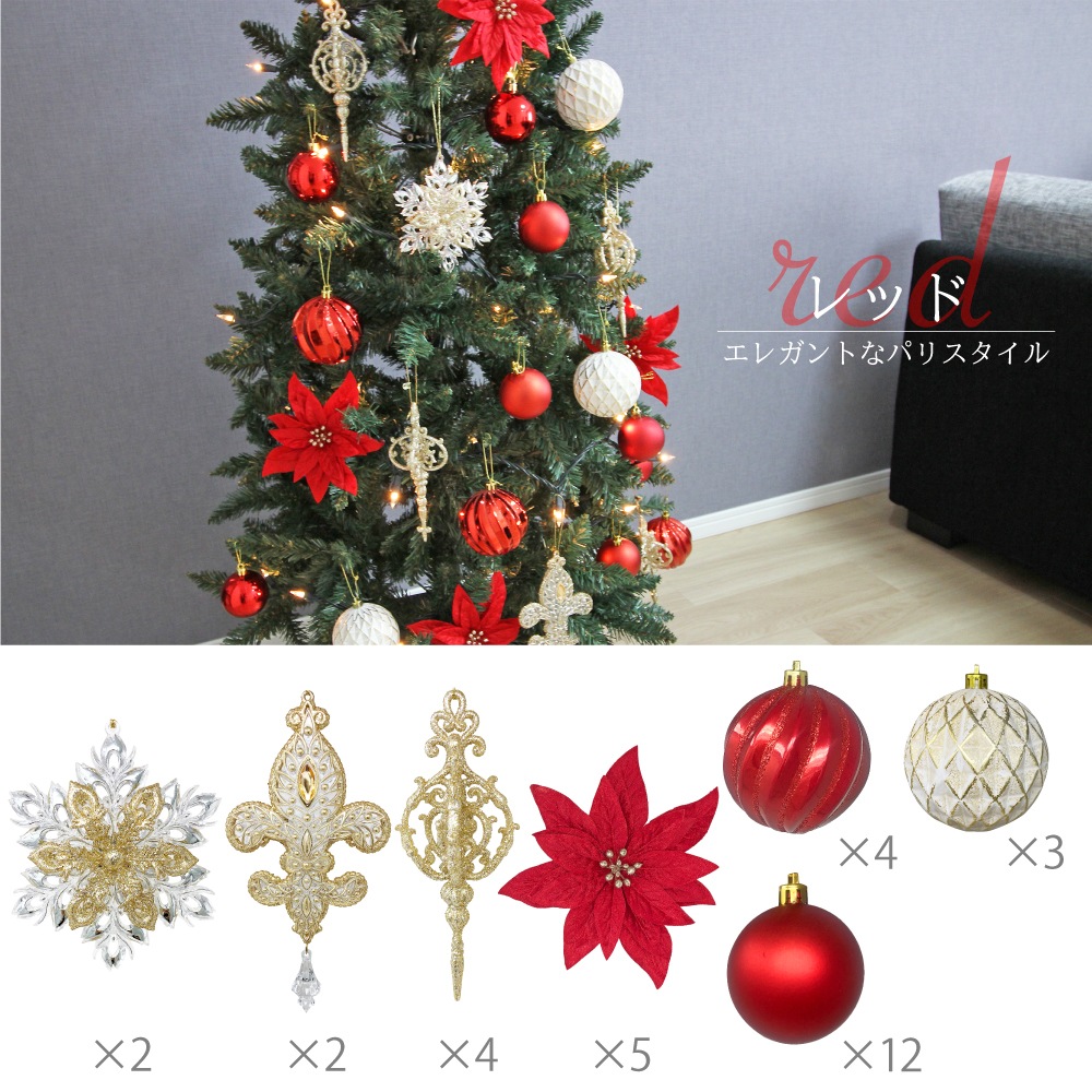 【簡単組立式】ウッドベースポットツリー オーナメントセット 120cm 150cm 180cm 210cm LEDライト付き 分割式