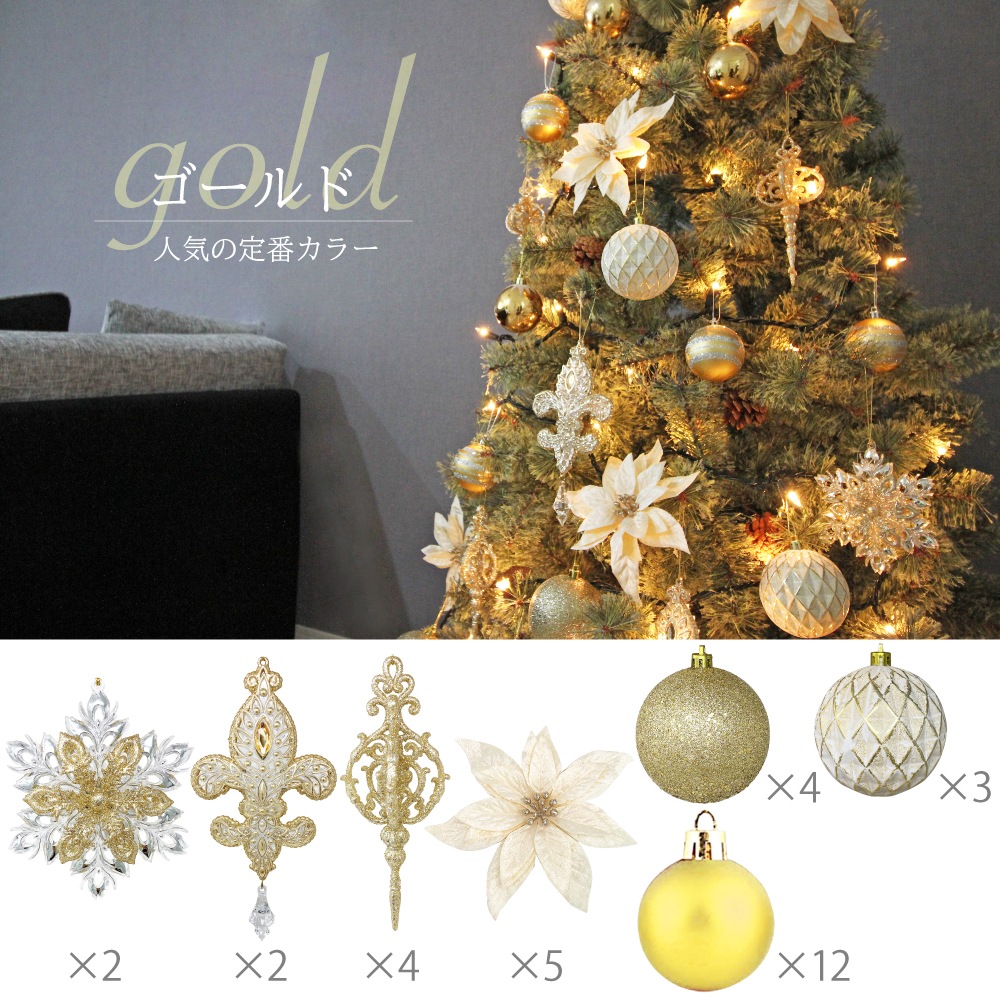 新品⭐️大人気‼️ LEDライト付きグリッタークリスマスツリー2個セット 新品⭐️大人気‼️ LEDライト付きグリッタークリスマスツリー2個セット