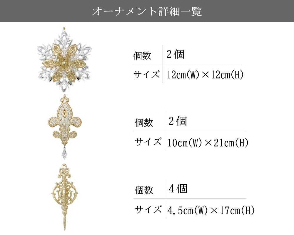 【簡単組立式】ウッドベースポットツリー オーナメントセット 120cm 150cm 180cm 210cm LEDライト付き 分割式