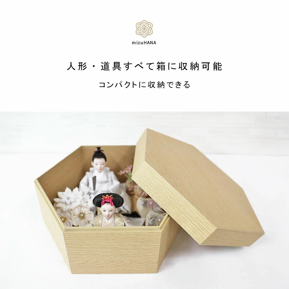 雛人形 コンパクト Christa（クリスタ）木製収納飾り | 温もりを感じる収納雛人形