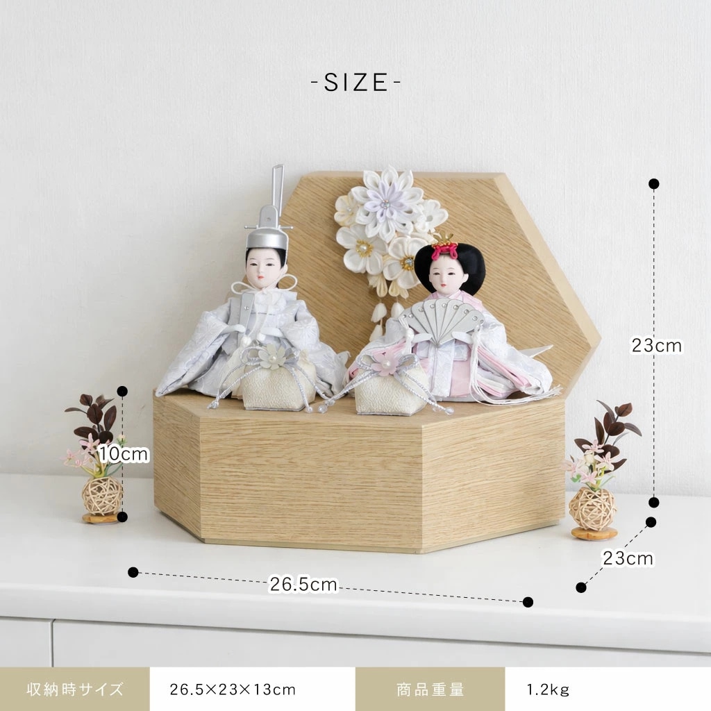 雛人形 コンパクト Christa（クリスタ）木製収納飾り | 温もりを感じる収納雛人形