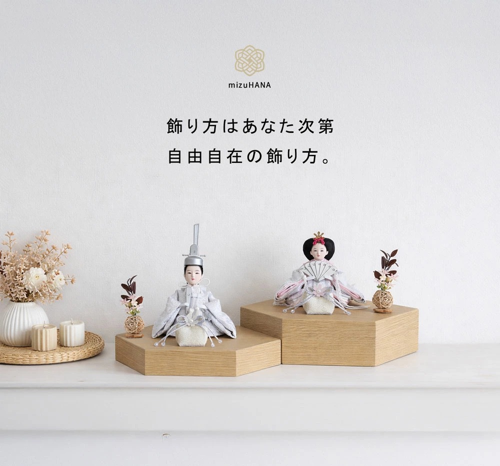 雛人形 コンパクト Christa（クリスタ）木製収納飾り | 温もりを感じる