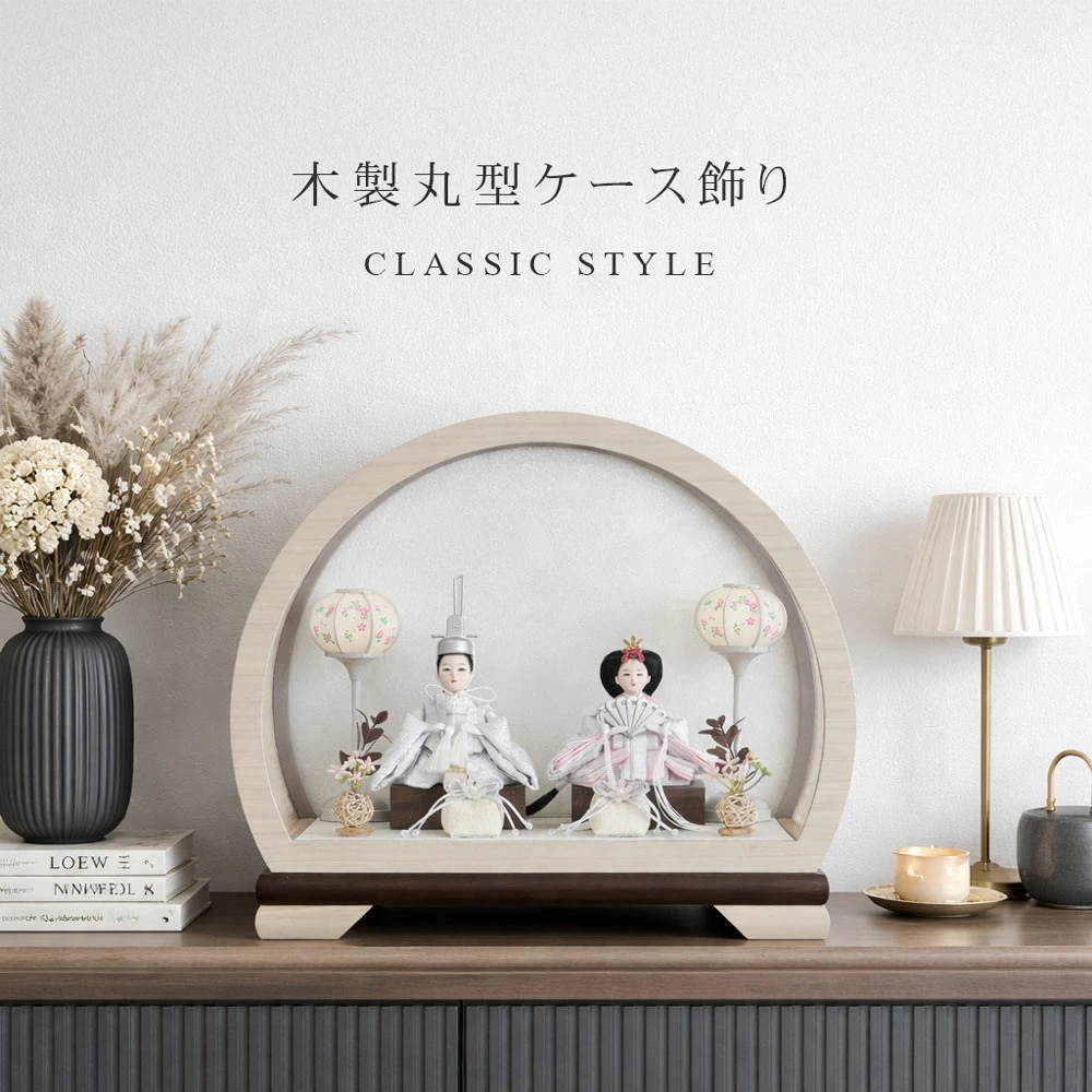 最終お値下げ★【全て箱付き】美品★雛人形★伝統的神具セット 雛人形 コンパクト Premo classic (プリモ クラシック) ケース飾り