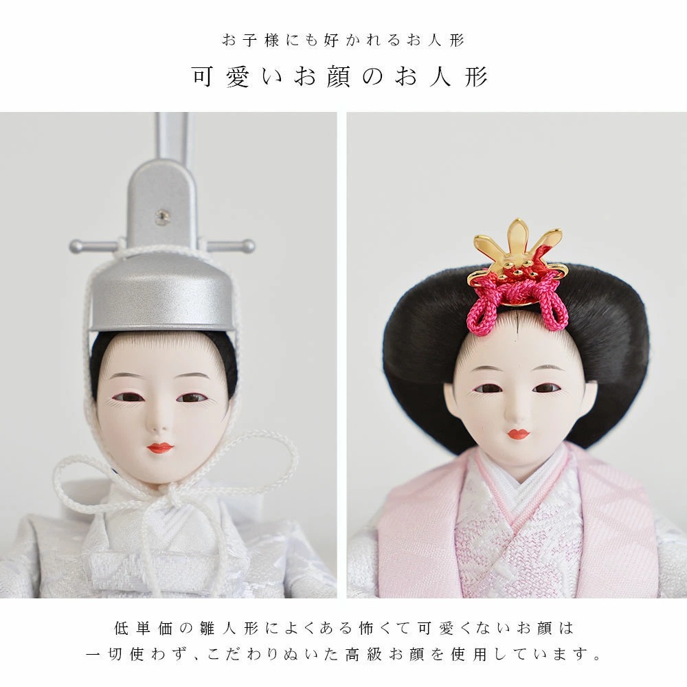 雛人形 コンパクト Premo classic (プリモ クラシック) ケース飾り premoシリーズ｜クラシカルな雰囲気の雛人形