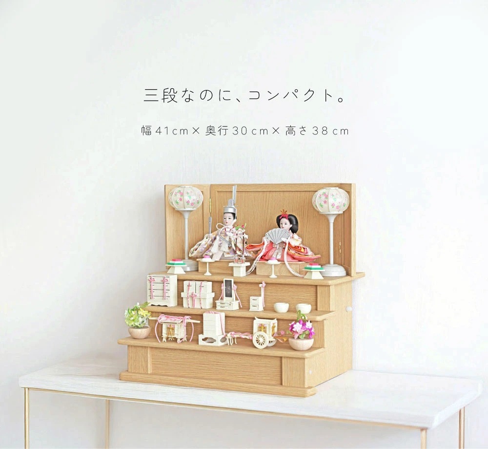 コンパクト雛人形 雛人形 コンパクト sandanmini 三段段飾り｜コンパクトな三段飾り