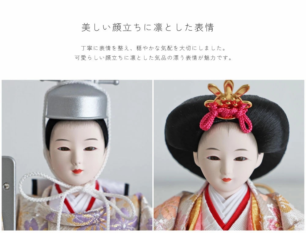 雛人形 コンパクト sandanmini 三段段飾り｜コンパクトな三段飾り