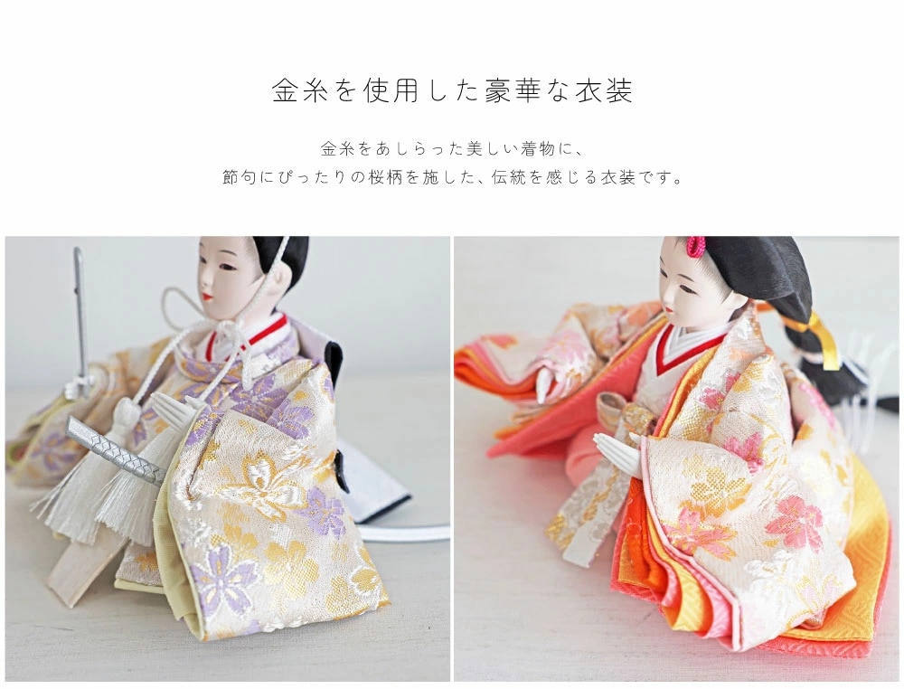 雛人形 コンパクト sandanmini 三段段飾り｜コンパクトな三段飾り