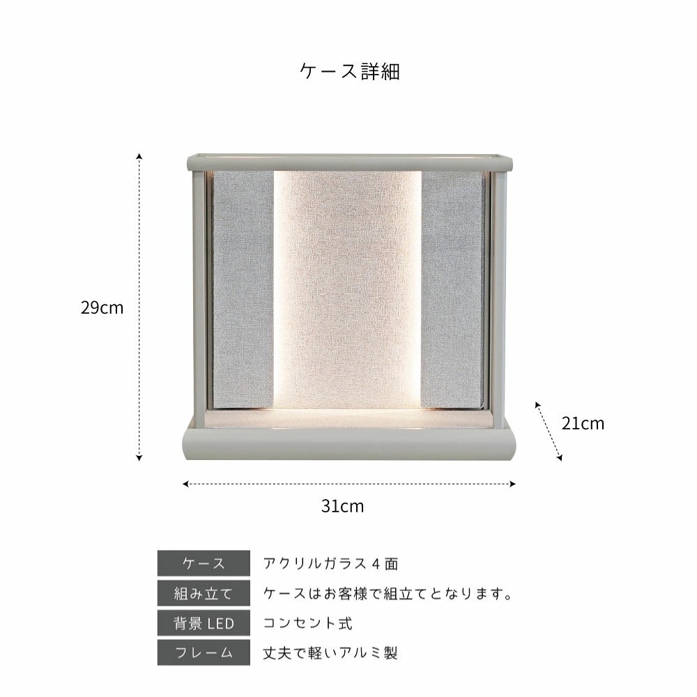 五月人形 コンパクト TSUKI（ツキ）| LEDライト付き兜ケース飾り | 名入れプレート付き | 組み立て式ケース
