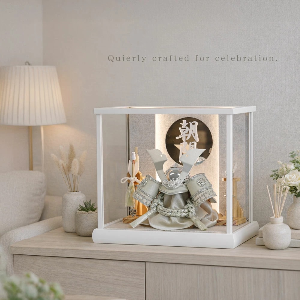 五月人形 コンパクト TSUKI（ツキ）| LEDライト付き兜ケース飾り | 名入れプレート付き | 組み立て式ケース