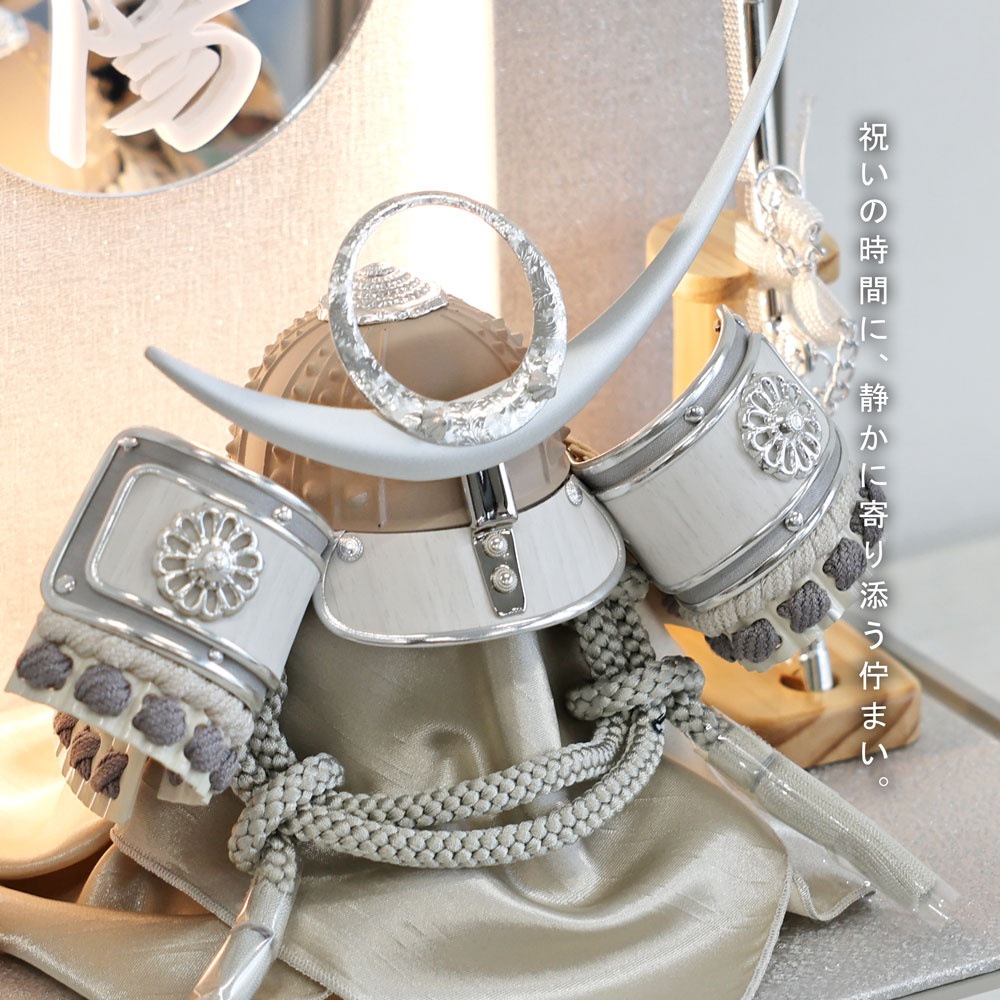 五月人形 コンパクト TSUKI（ツキ）| LEDライト付き兜ケース飾り | 名入れプレート付き | 組み立て式ケース