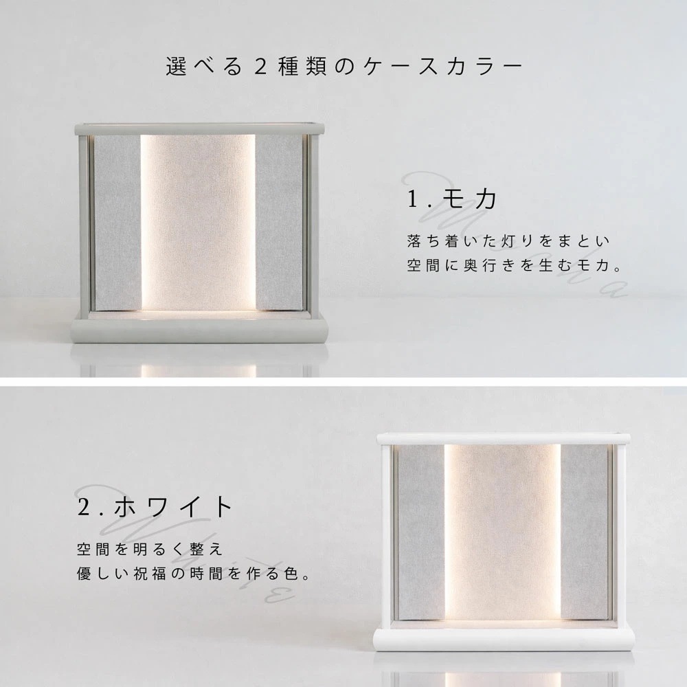 五月人形 コンパクト TSUKI（ツキ）| LEDライト付き兜ケース飾り | 名入れプレート付き | 組み立て式ケース