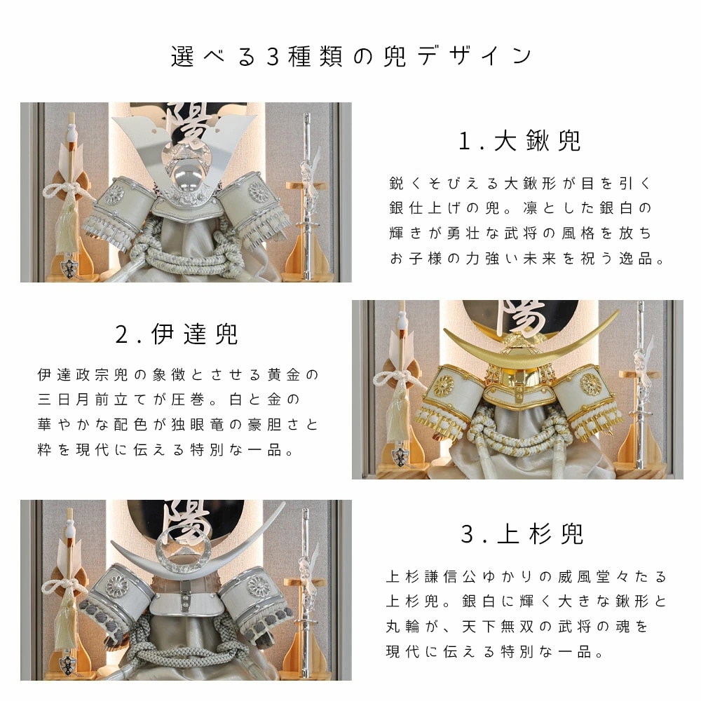 五月人形 コンパクト TSUKI（ツキ）| LEDライト付き兜ケース飾り | 名入れプレート付き | 組み立て式ケース