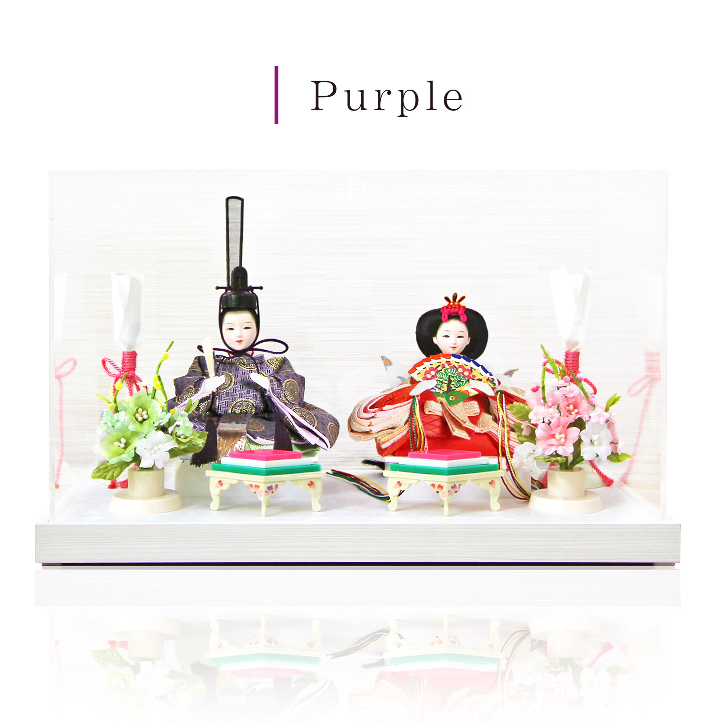 雛人形 コンパクト La Pucelle(ラピュセル)｜洗練された雛人形