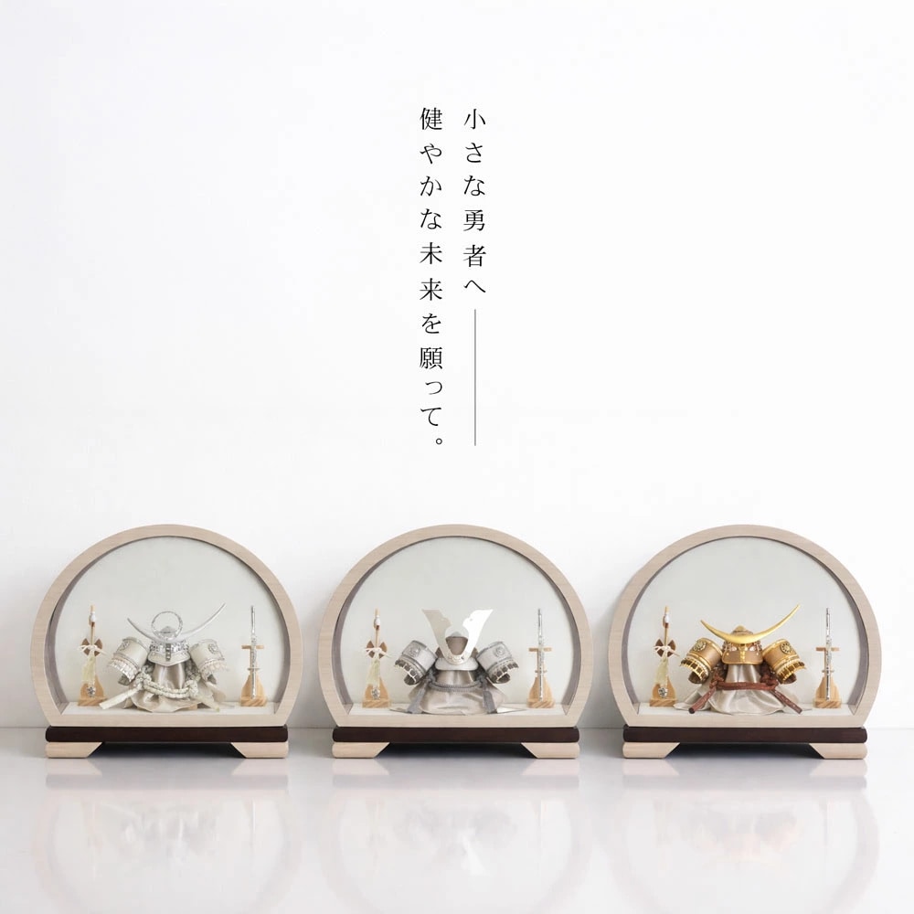 五月人形 コンパクト Premo Classic Style（プリモ クラシックスタイル）| 木製丸型ケース飾り