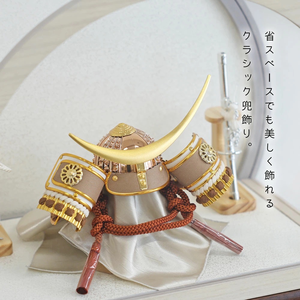五月人形 コンパクト Premo Classic Style（プリモ クラシックスタイル）| 木製丸型ケース飾り