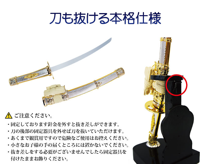 五月人形 コンパクト 立体特上着用兜 | 本格武将兜のモダン収納飾り