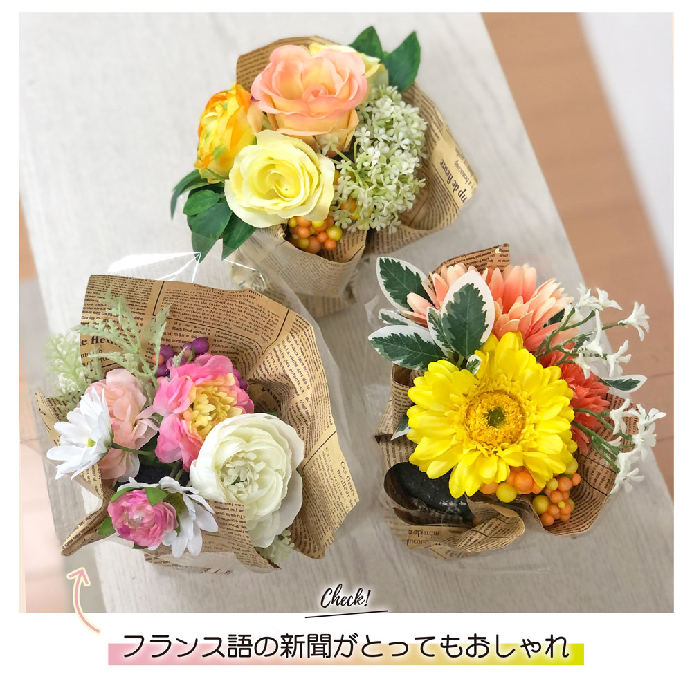 イミテーショングリーン フェイクグリーン｜恵月人形本舗