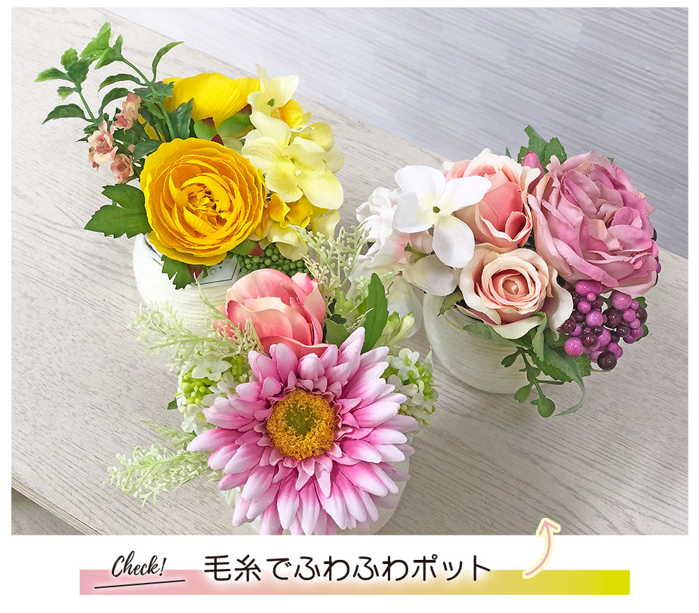 イミテーショングリーン フェイクグリーン｜恵月人形本舗