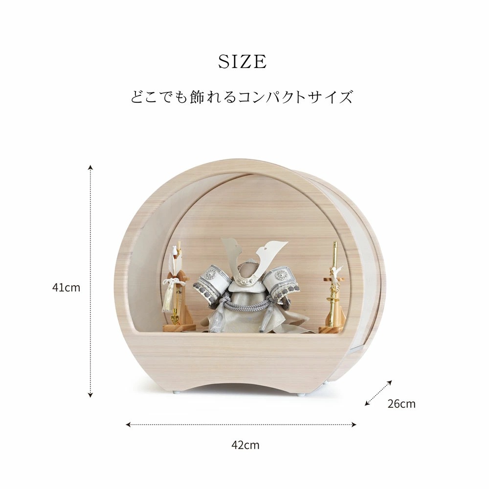 五月人形 コンパクト Premo -HINOKI PREMIUM STYLE-（プリモ ヒノキプレミアムスタイル）| 本檜ケース飾り