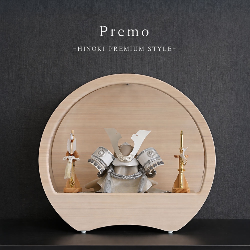 五月人形 コンパクト Premo -HINOKI PREMIUM STYLE-（プリモ ヒノキプレミアムスタイル）| 本檜ケース飾り