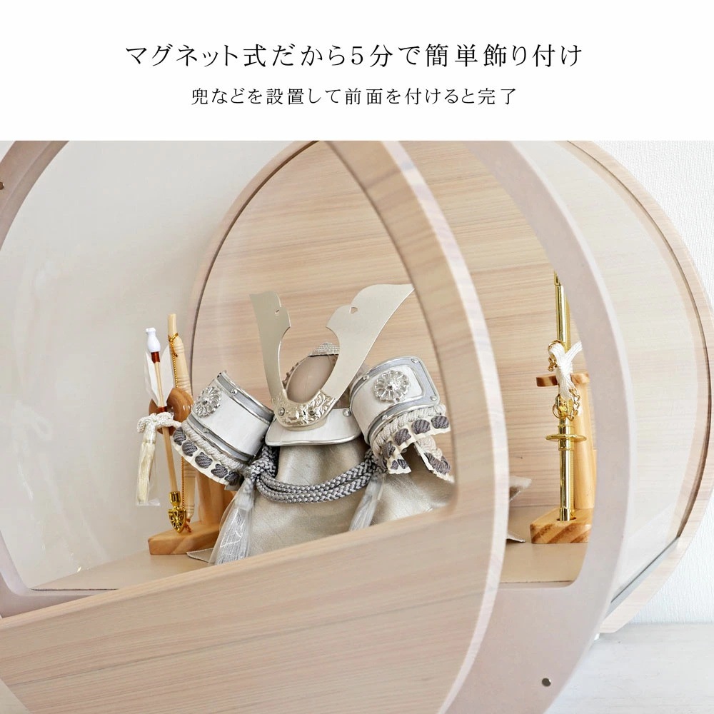 五月人形 コンパクト Premo -HINOKI PREMIUM STYLE-（プリモ ヒノキプレミアムスタイル）| 本檜ケース飾り