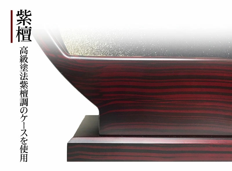 五月人形 コンパクト 紫檀調兜飾り | 丸形木製ケースの上質な武将兜