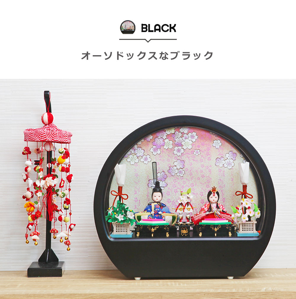 雛人形 コンパクト Premo mini(プリモ ミニ) 丸型木製ケース ミニ｜小さくて可愛い雛人形