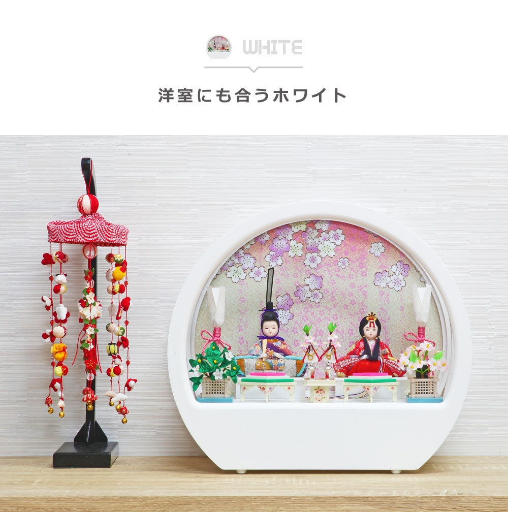 雛人形 コンパクト Premo mini(プリモ ミニ) 丸型木製ケース ミニ｜小さくて可愛い雛人形