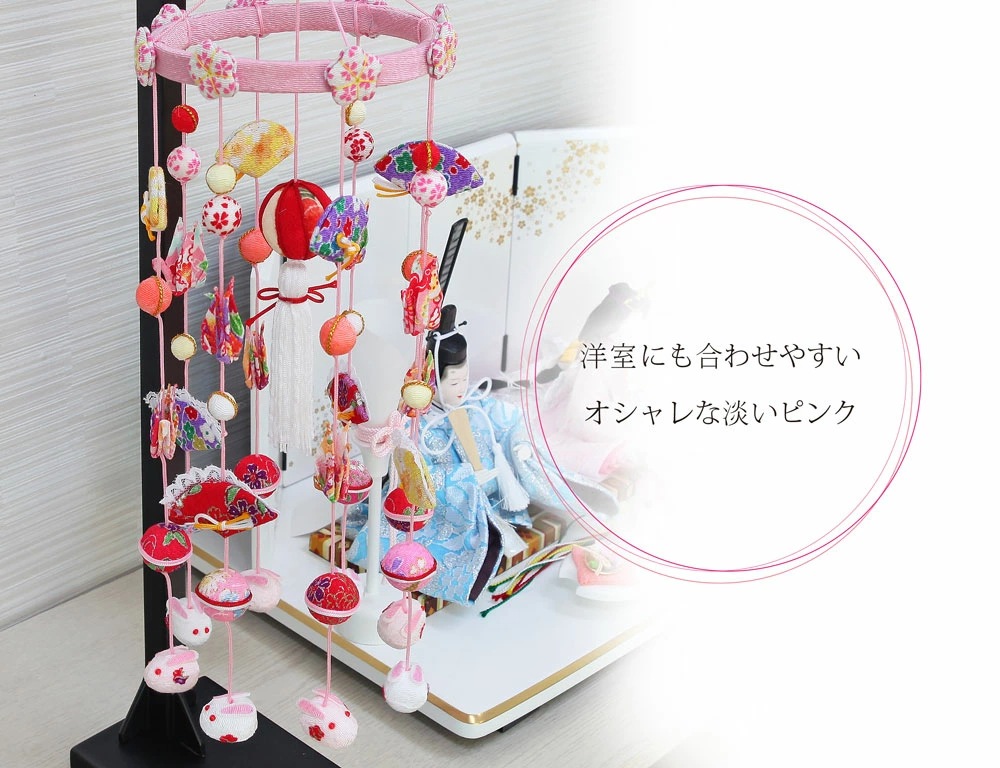 雛人形 コンパクト ちりめんつるし雛 ピンク｜春らしい可愛い