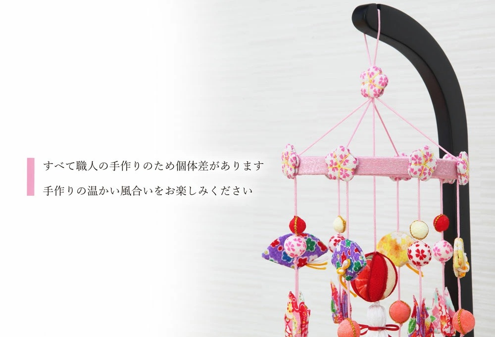 雛人形（ちりめん吊し雛人形） 雛人形（ちりめん吊し雛人形） コンパクトでかわいいお雛様の