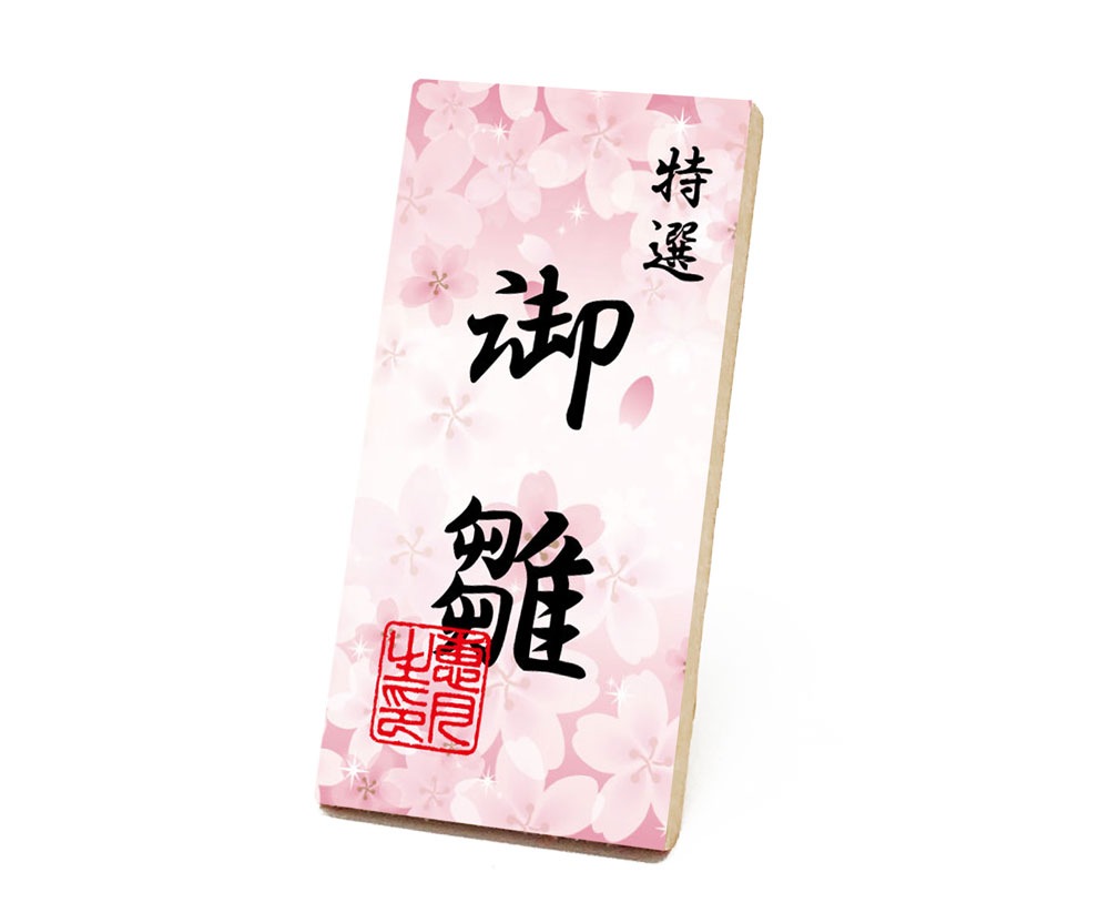 ライフ　壁掛け雛人形　親王飾り 雛人形 コンパクト 壁掛けケース 親王飾り｜省スペースで