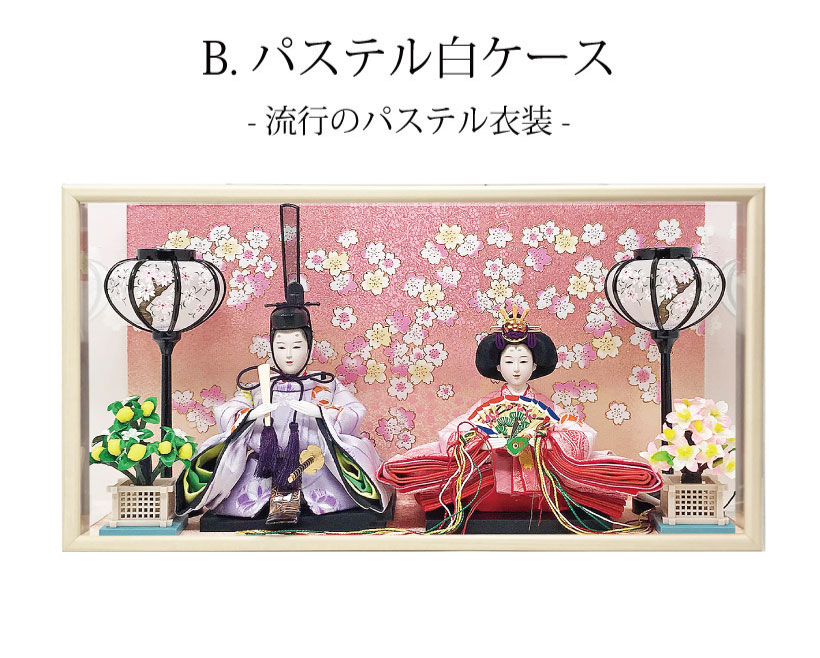 雛人形 コンパクト 壁掛けケース 親王飾り｜省スペースでおしゃれな