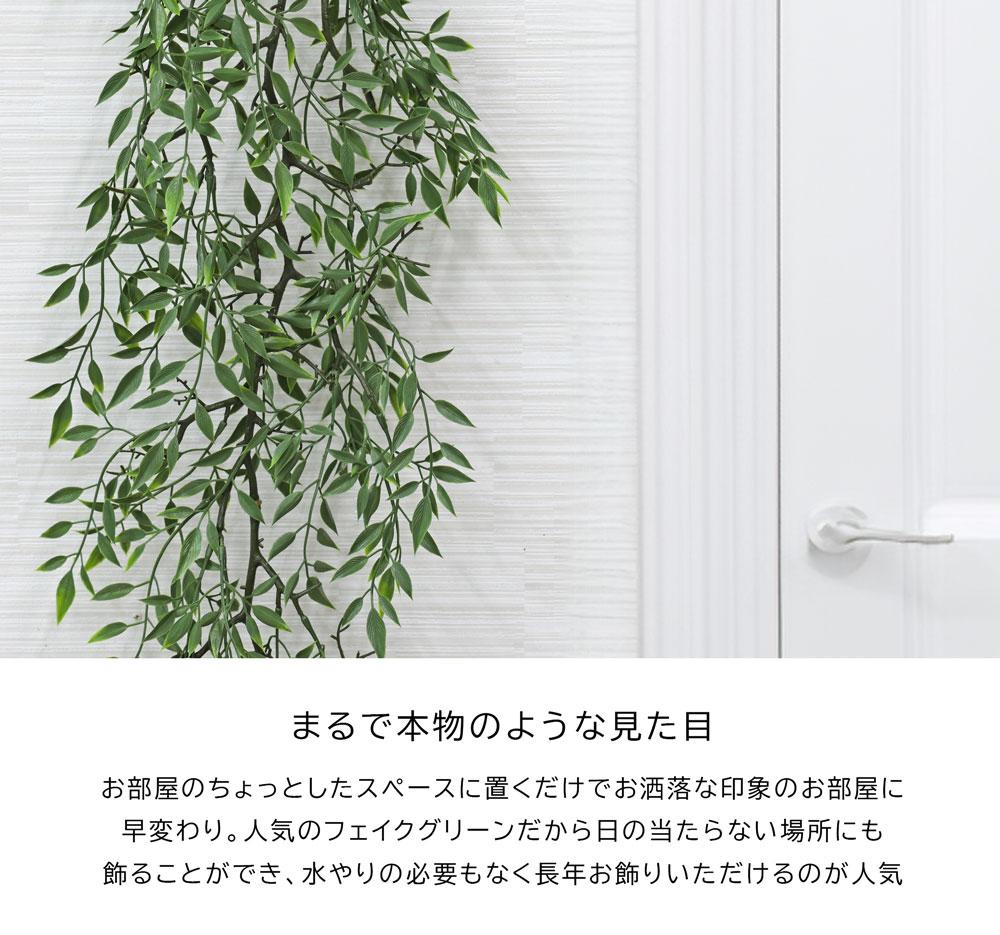 スマイラックスガーランド 190cm コンパクト おしゃれ｜恵月人形本舗