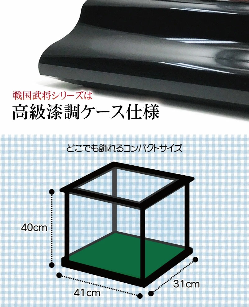 五月人形 コンパクト 戦国武将「徳川家康」| ケース入り天下人の